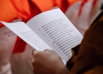 i am that book by nisargadatta maharaj pdf